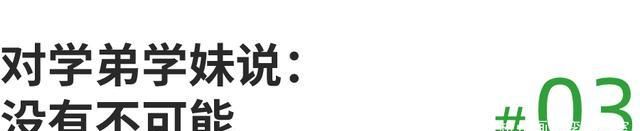 看到美术生的第一张画,大家都笑了,直到她掏出美院录取通知书……休闲区蓝鸢梦想 - Www.slyday.coM