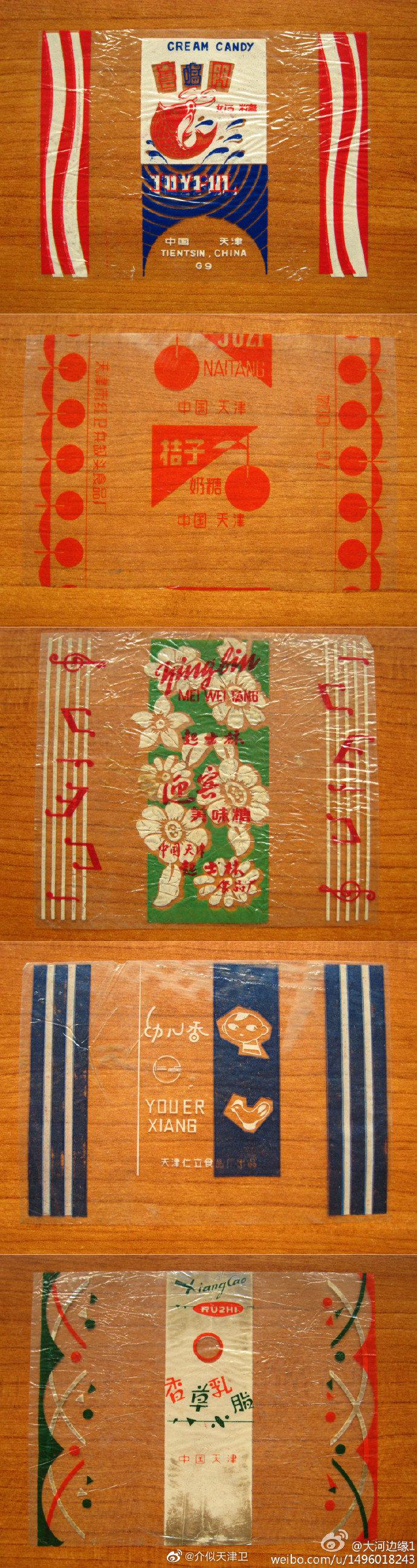 老物件天津糖纸6767图文源自微博大河边缘1