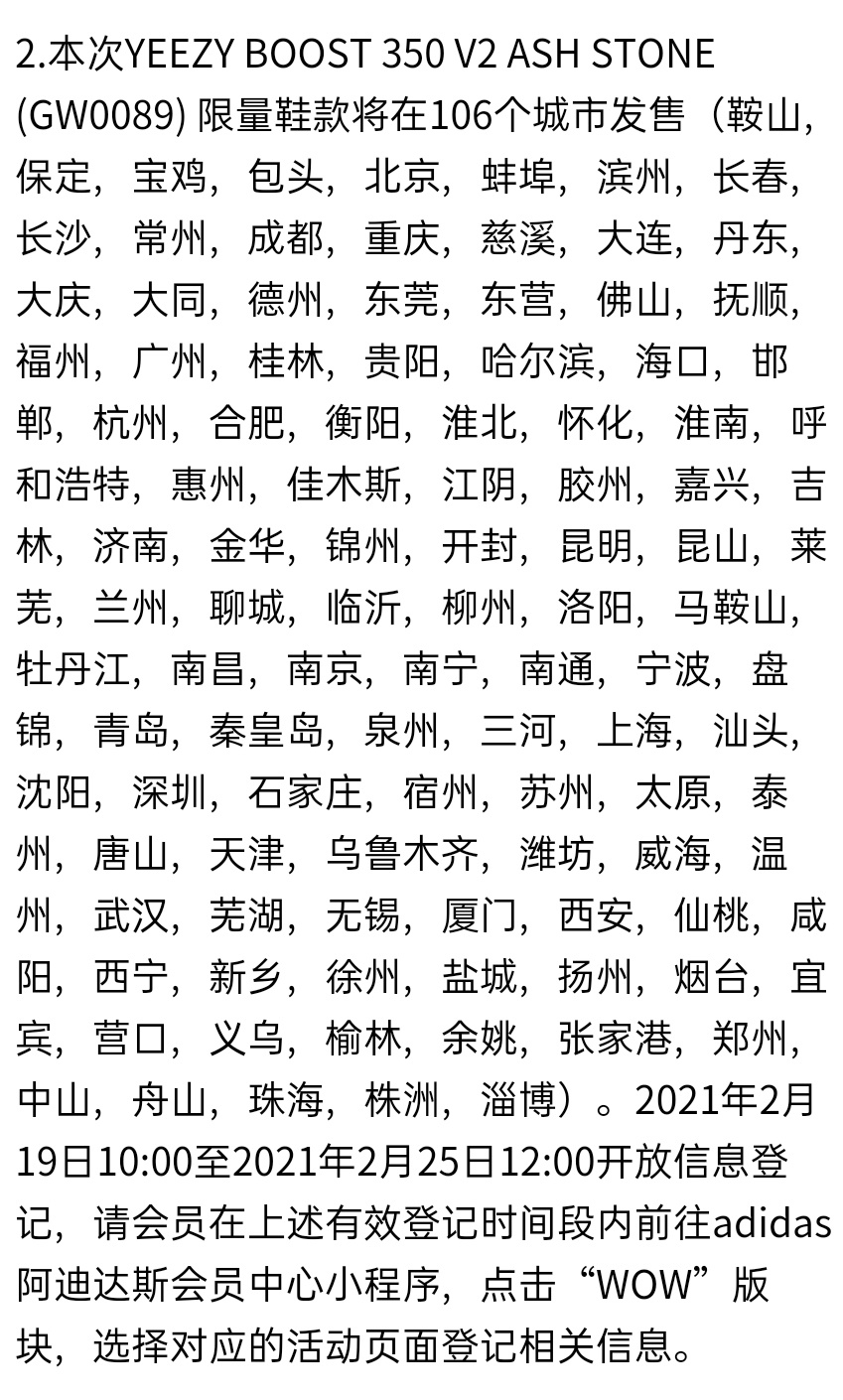 da bei zhou lyrics pinyin da bei zhou lyrics pinyin
