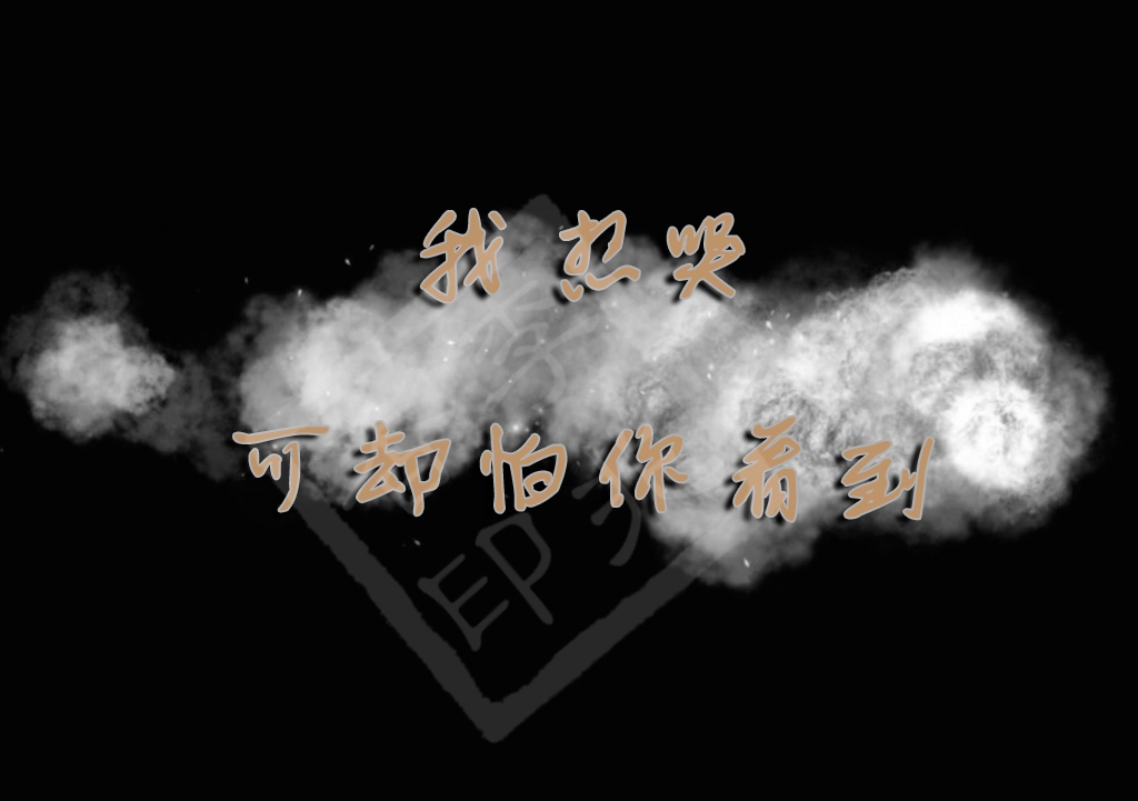 分手扎心文案句句催泪适合分手时发朋友圈