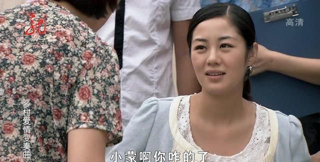 《乡村爱情》能拍到第十三部,只因做到了这一点|乡村爱情|刘英|剧情