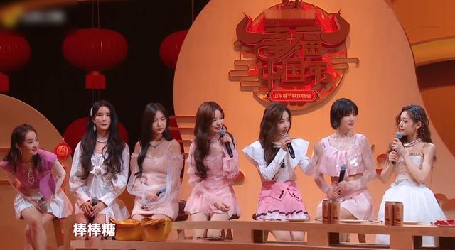 山东春晚硬糖少女303不止情商高舞台业务能力也很强