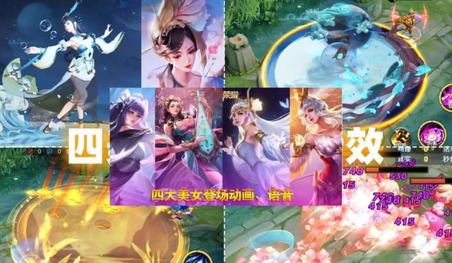 神秘商店21号关闭,貂蝉被曝获得勇者皮肤,四大美女可能夏天上线