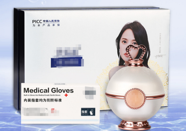 女作家怒斥伊能静代言微商产品虚假宣传,王海:伊能静有连带责任