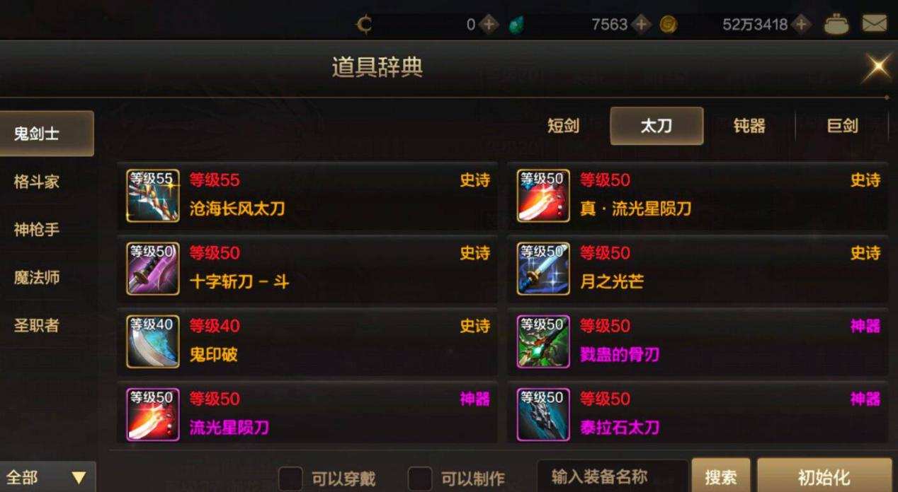 三、组织运作方式