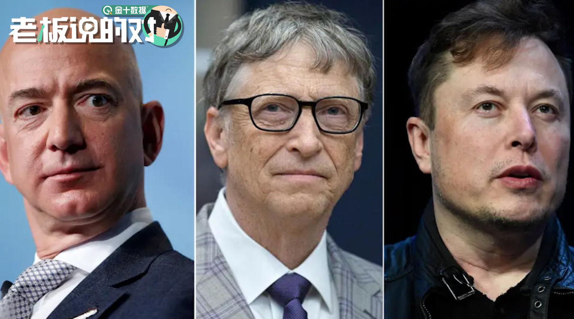 马斯克贝索斯太空竞赛！盖茨直言不想当火星人 ：更愿意花钱买疫苗