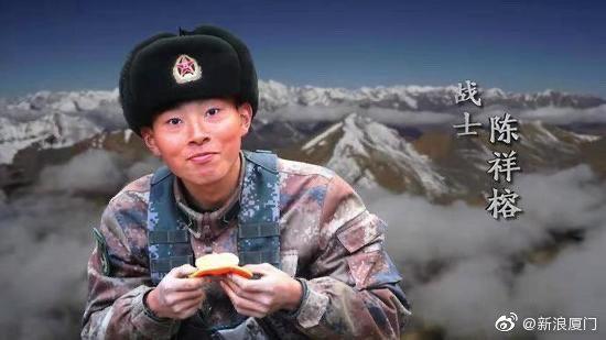 烈士陈祥榕姐姐发声 弟弟很懂事坚强 至今不敢告诉奶奶休闲区蓝鸢梦想 - Www.slyday.coM 烈士陈祥榕姐姐发声 弟弟很懂事坚强 至今不敢告诉奶奶休闲区蓝鸢梦想 - Www.slyday.coM