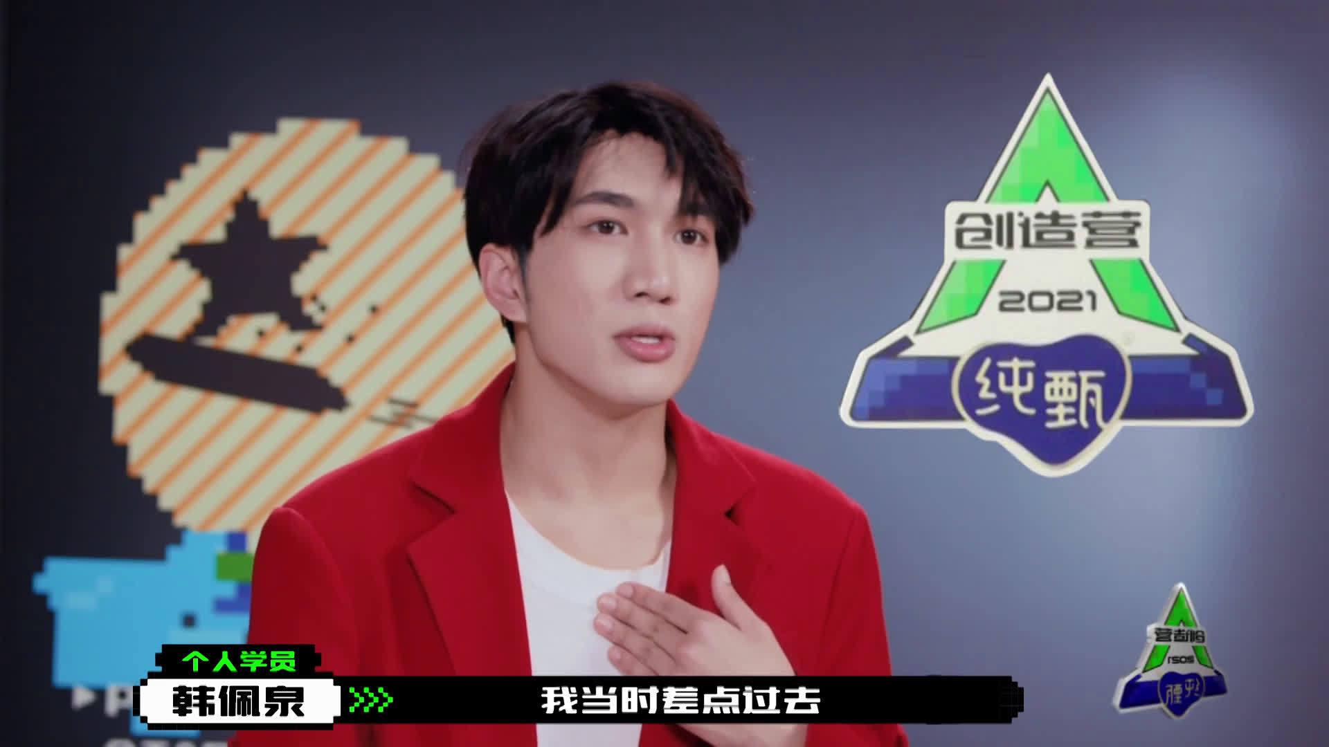 今天的美娟@创造营2021-韩美娟 reaction也没迟到