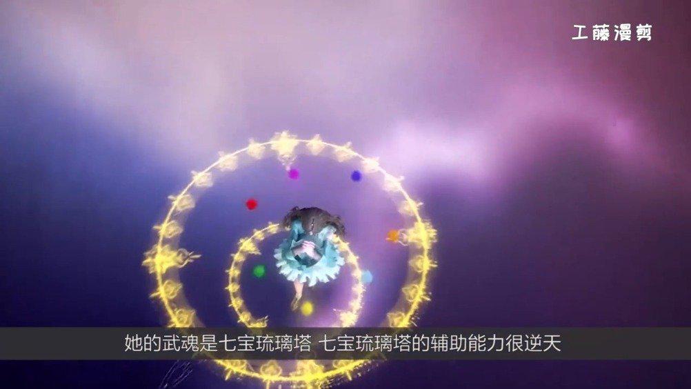 九宝琉璃塔太强了,宁荣荣仅一招,封号斗罗被撞成重伤!