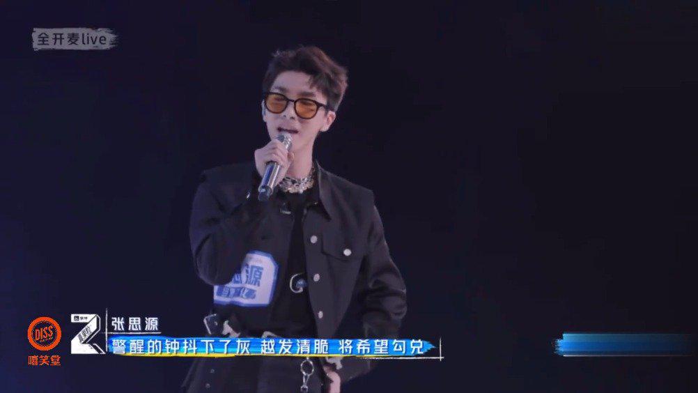 张思源的初舞台《all g the way》来了. "all g the history"