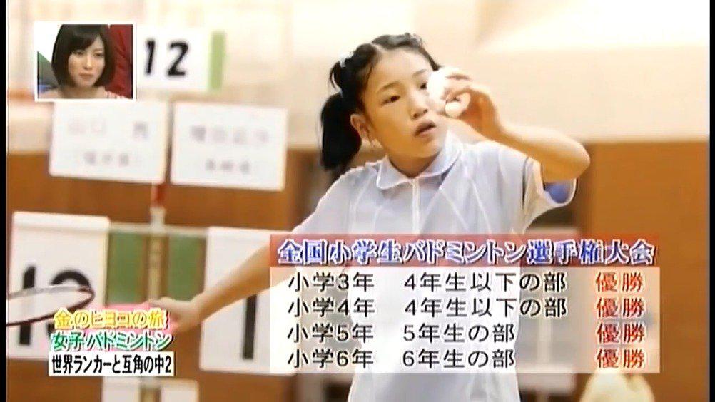 山口小可爱是如何成长为羽坛巨星的