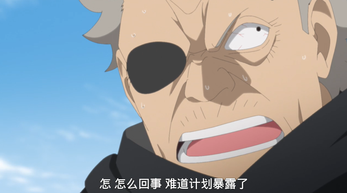 博人传壳组织全体亮相壳组织内斗慈弦的容器川木成功逃脱