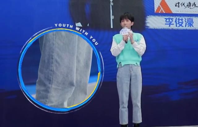 李俊濠紧张腿抖,别人都在嘲笑,谁注意虞书欣说啥?暴露真实素质