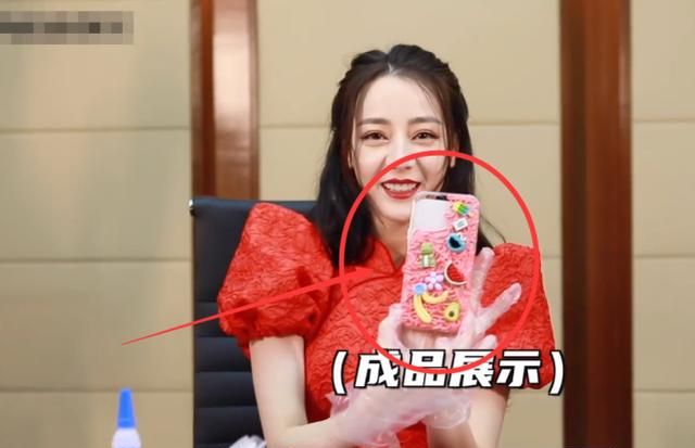 迪丽热巴为粉丝做手机壳,以为是闹着玩,看到最后成品:跪求开店休闲区蓝鸢梦想 - Www.slyday.coM 迪丽热巴为粉丝做手机壳,以为是闹着玩,看到最后成品:跪求开店休闲区蓝鸢梦想 - Www.slyday.coM