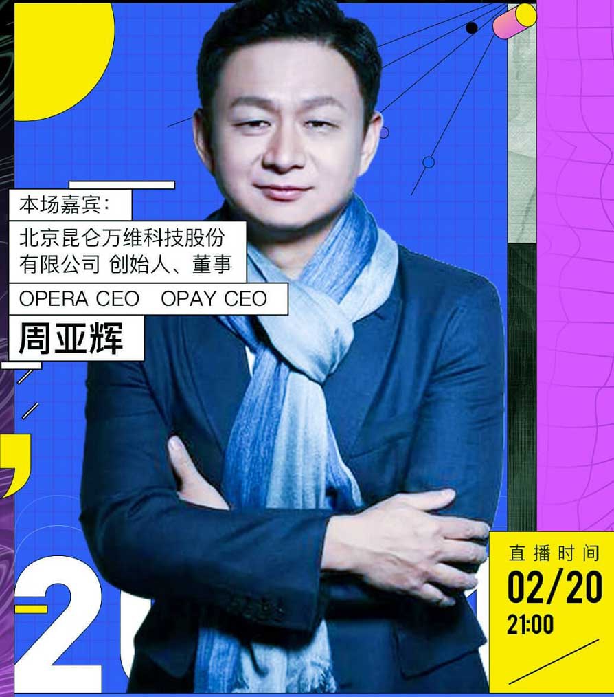 周亚辉clubhouse是过去5年硅谷最为创新的社交产品