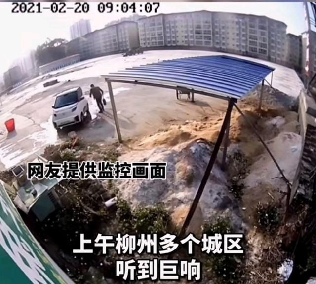 广西柳州突发两声巨响后多数居民有震动感监控拍下事发现场