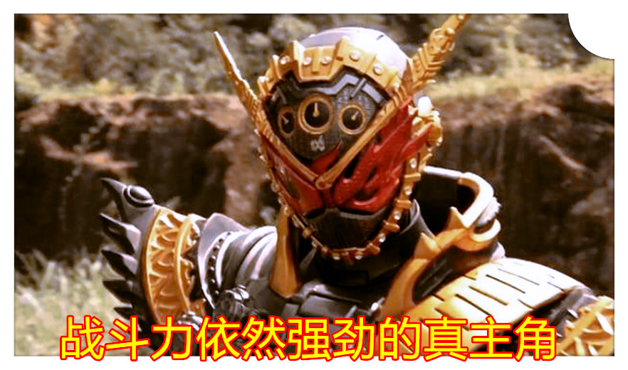 假面骑士帝骑外传大结局 逢魔吊打21神主牌 帝骑的告别让人泪目 主牌 假面 骑士 新浪新闻