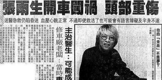 1997年张雨生离世葬礼上几次哭到昏厥的她如今早已是一代天后