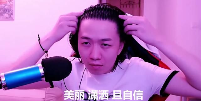 吕德华,虎牙直播王者荣耀版块的知名主播,吕布是他的成名英雄,但大家