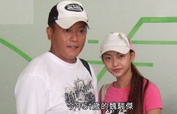 魏骏杰妻子拒绝回家,深夜与男友人约会住酒店,享受单身生活