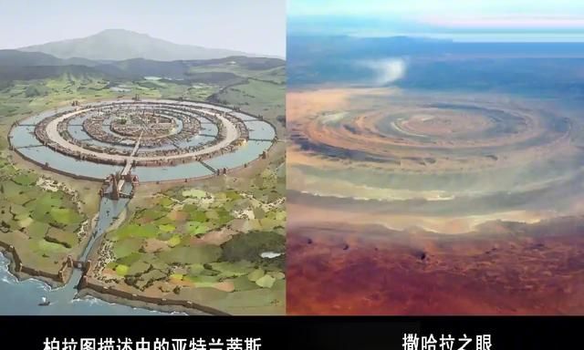 亚特兰蒂斯存在吗?科学家疑似找到证据,或许隐藏在沙漠中!
