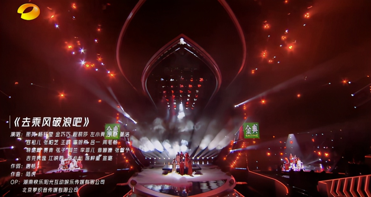 乘风破浪二轮公演舞台,那英组获得乘风守擂组第一名