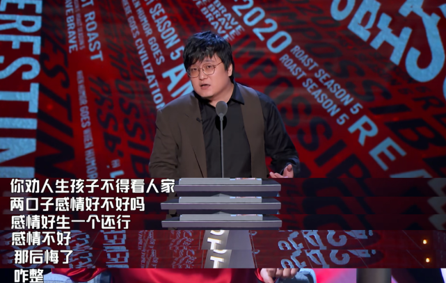 节目中王建国吐槽金星说,"金星老师还说女人一生最幸福的时刻,就是