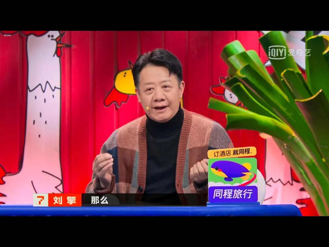 对不起薛兆丰我喜欢上了刘擎