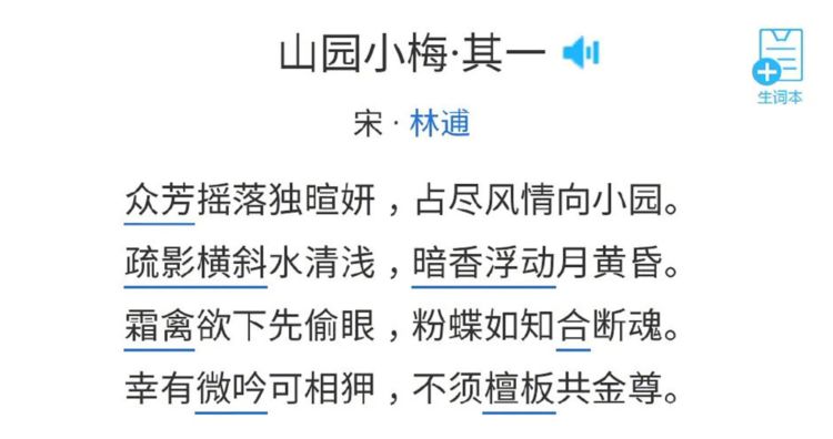 江疏影被强行说是韩国名，用中国诗句霸气回应，反黑第一人实锤休闲区蓝鸢梦想 - Www.slyday.coM
