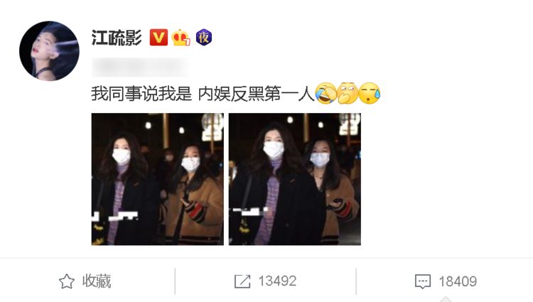 江疏影被强行说是韩国名，用中国诗句霸气回应，反黑第一人实锤休闲区蓝鸢梦想 - Www.slyday.coM