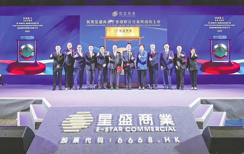 星盛商业盈利背后：区域集中性风险难解 已跌破