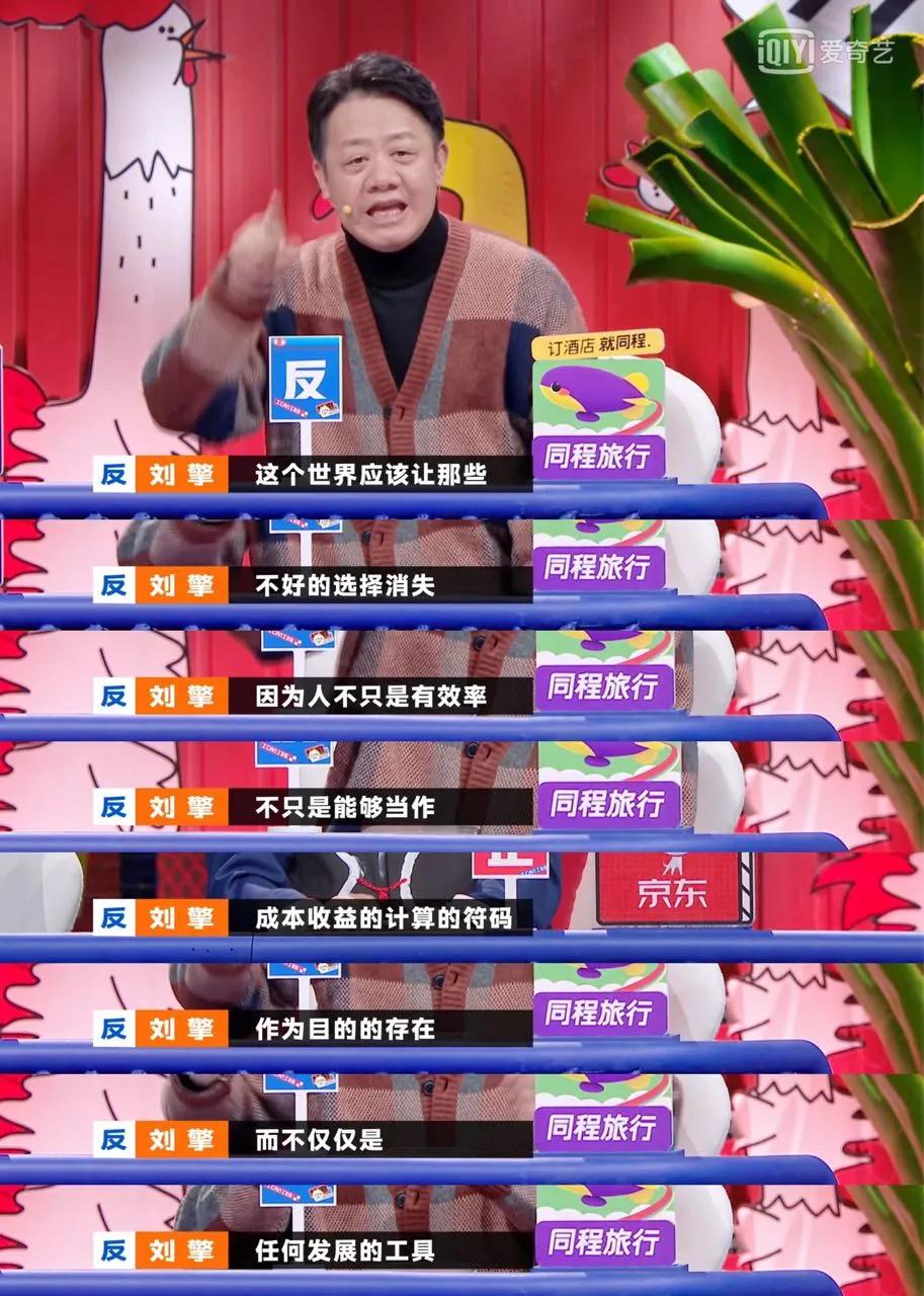 对不起薛兆丰我喜欢上了刘擎