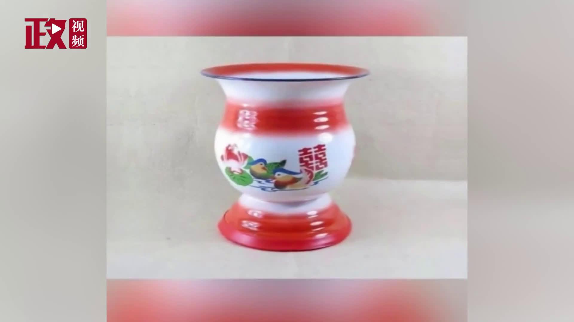 中国红双喜痰盂在加拿大卖到342元人民币 代表奢华与尊贵