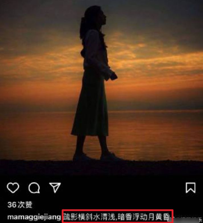 江疏影被强行说是韩国名，用中国诗句霸气回应，反黑第一人实锤休闲区蓝鸢梦想 - Www.slyday.coM