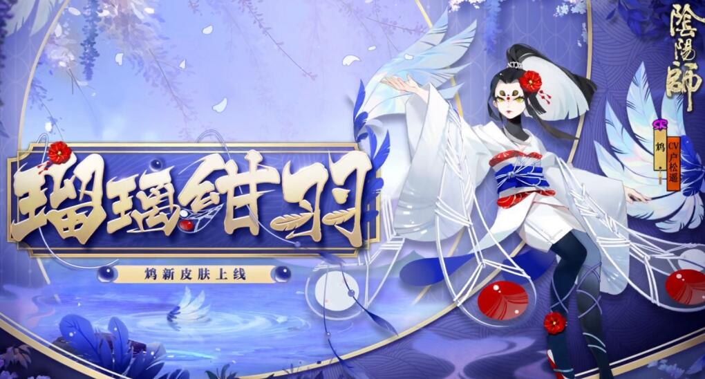 不过却有玩家吐槽近期的皮肤上线内容,优秀皮肤不是来源于决战平安京