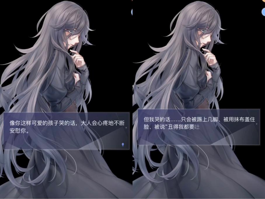 闪耀暖暖:洛昂礼服藏了2段爱情?流星之羽揭秘灰灰草悲惨身世