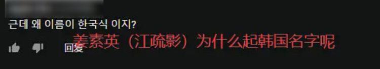 江疏影被强行说是韩国名，用中国诗句霸气回应，反黑第一人实锤休闲区蓝鸢梦想 - Www.slyday.coM