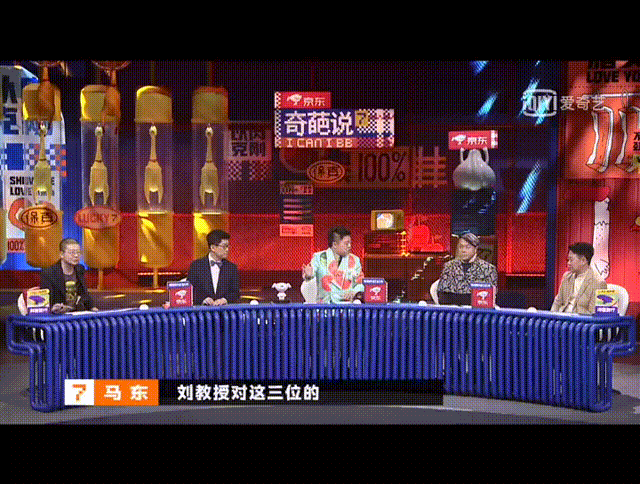 对不起薛兆丰,我有新欢了|薛兆丰|奇葩说|马东_新浪新闻