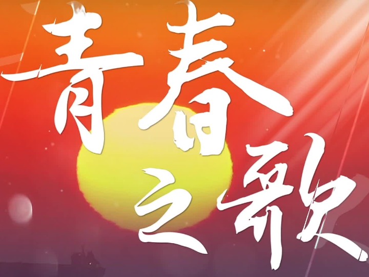 青春之歌丨创客毛俊杰:初三学生的"奇思妙想"