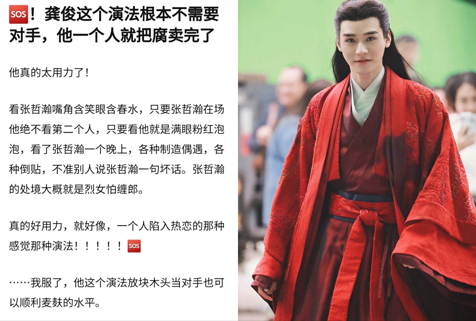 山河令与陈情令撞名字撞海报博君一肖却很难超越