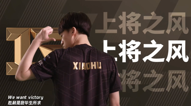lpl最新宣传片出炉宋义进拔剑小虎上将风圣枪哥君威远扬
