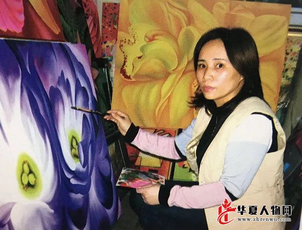 华夏书画艺术人物当代女画家欧阳毅