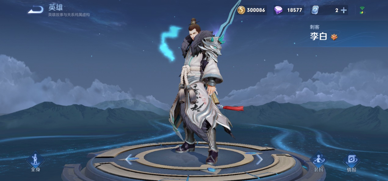 王者荣耀大乔回城太无解只知道乔离组合那你就out了