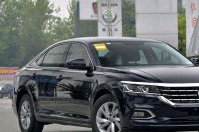 给辆a4都不换,全新帕萨特车长近5米,实用空间大,开着还省心