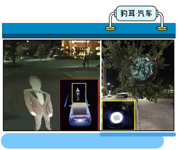 特斯拉感应到幽灵公交真相竟是如此