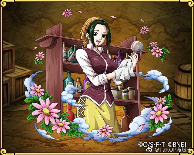 今天2月23日是东海风车村的酒馆老板娘玛琪诺的生日