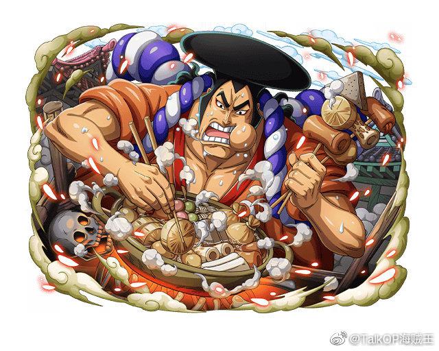 昨天2月22日光月御田的生日