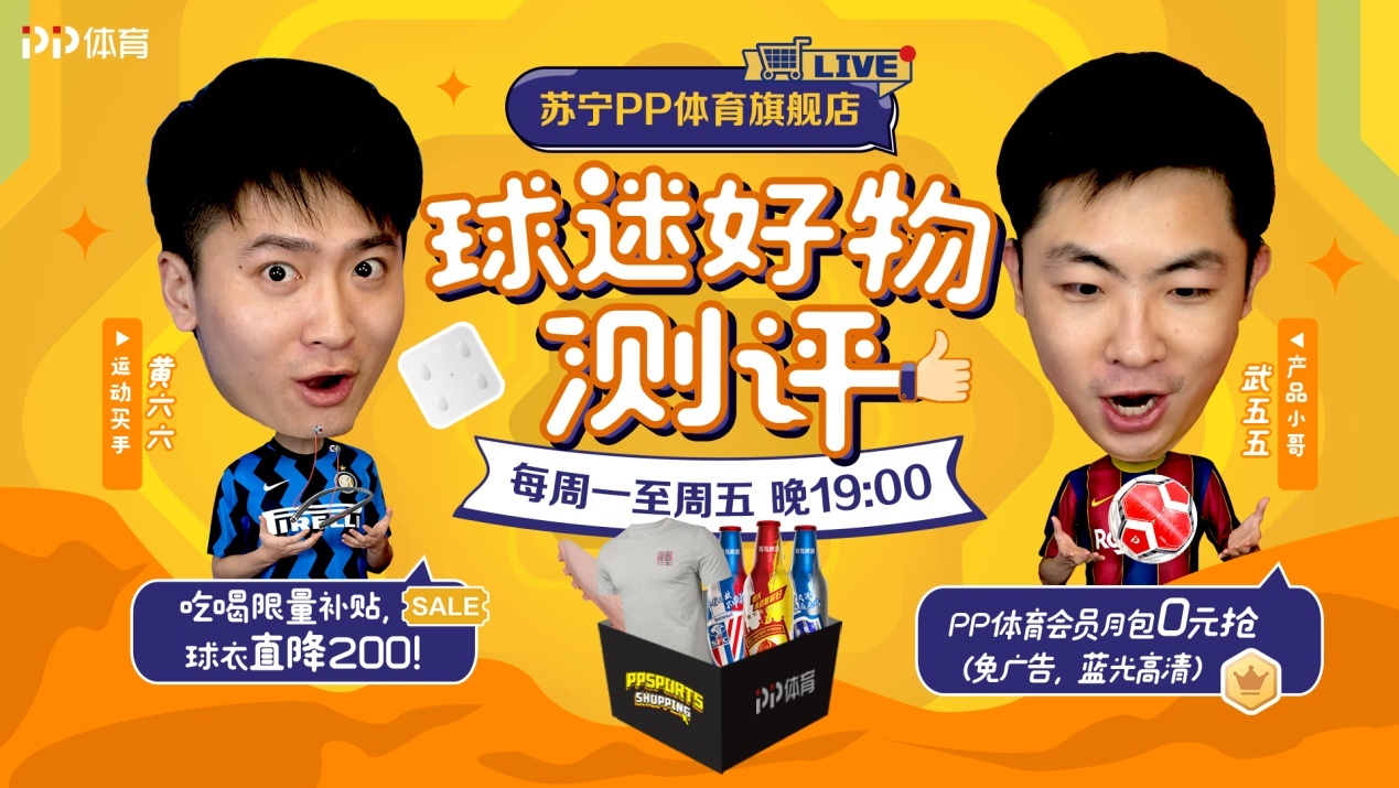 pp体育免费直播欧冠淘汰赛马竞切尔西上演巅峰对决