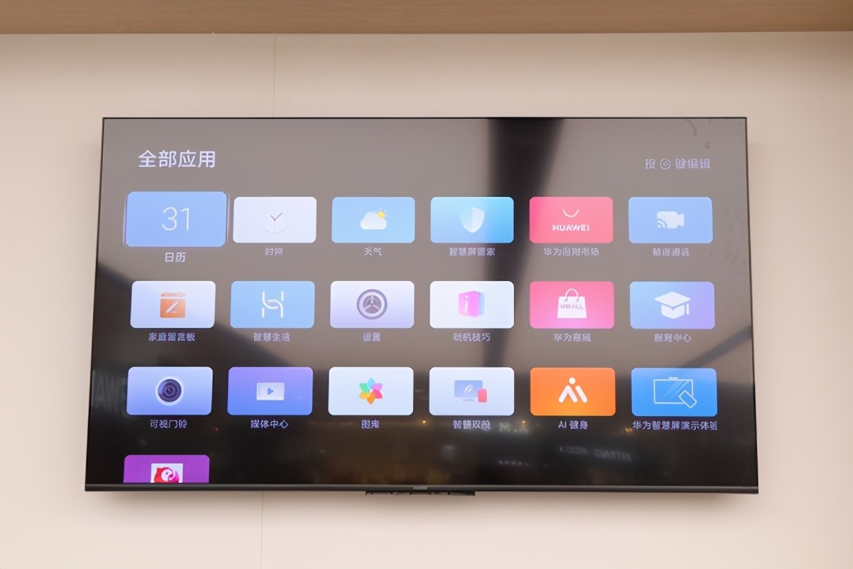 华为智慧屏s系列现场体验畅连通话分布式游戏和大屏k歌很赞