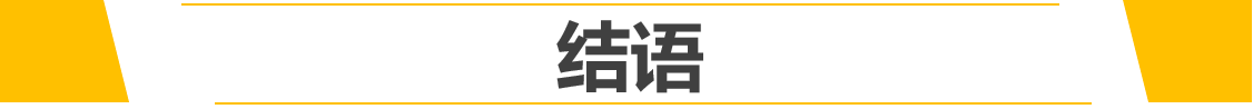 车市1月开门红 销量TOP5MPV车型盘点 神车依旧王者